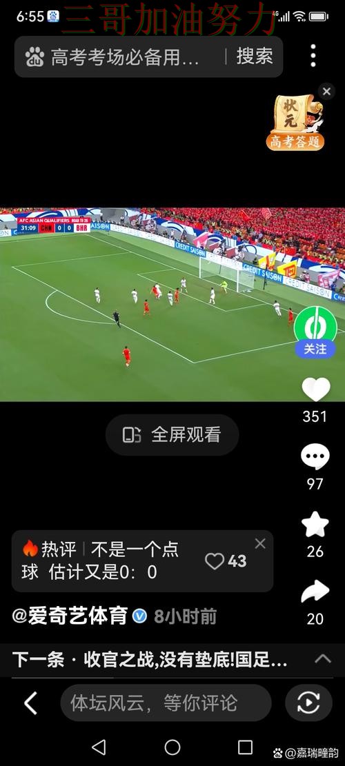 世界杯竞猜入口如何操作如何选?结合真实体验一次讲透(世界杯直播) 世界杯竞猜入口如何操作如何选?结合真实体验一次讲透(世界杯直播)