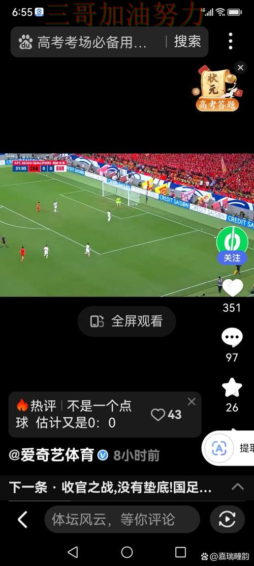 世界杯竞猜入口如何操作如何选?结合真实体验一次讲透(世界杯直播) 世界杯竞猜入口如何操作如何选?结合真实体验一次讲透(世界杯直播)