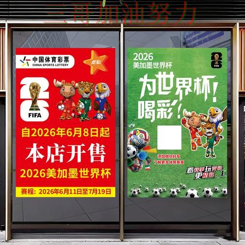 世界杯竞猜如何操作靠谱吗?使用指南结果来了(世界杯官方信息) 世界杯竞猜如何操作靠谱吗?使用指南结果来了(世界杯官方信息)