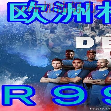 世界杯买球网站盘点:访问方式+直播全指南 - 2026世界杯 世界杯买球网站盘点:访问方式+直播全指南 - 2026世界杯